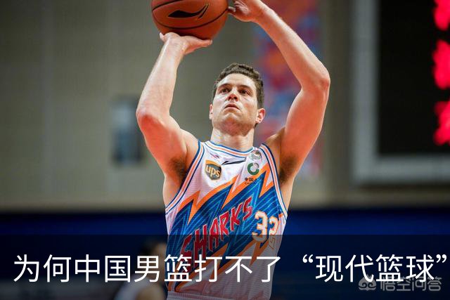 为何中国男篮打不了“现代篮球”？中日青训体系，差别有多大？